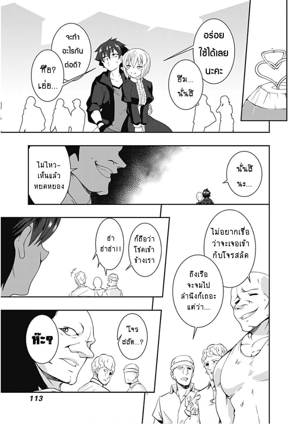 Manga-lc-com อ่านมังงะ อ่านการ์ตูน ออนไลน์ ฟรี Jichou Shinai Motoyuusha no Tsuyokute Tanoshii New Game ตอนที่ 1 2 3 4 5 6 7 8 9 10 11 12 13 14 ฟรี ไม่มีโฆษณา Manga-lc - อ่าน มังงะ อ่าน การ์ตูน ออนไลน์ อ่านมังงะ ฟรี