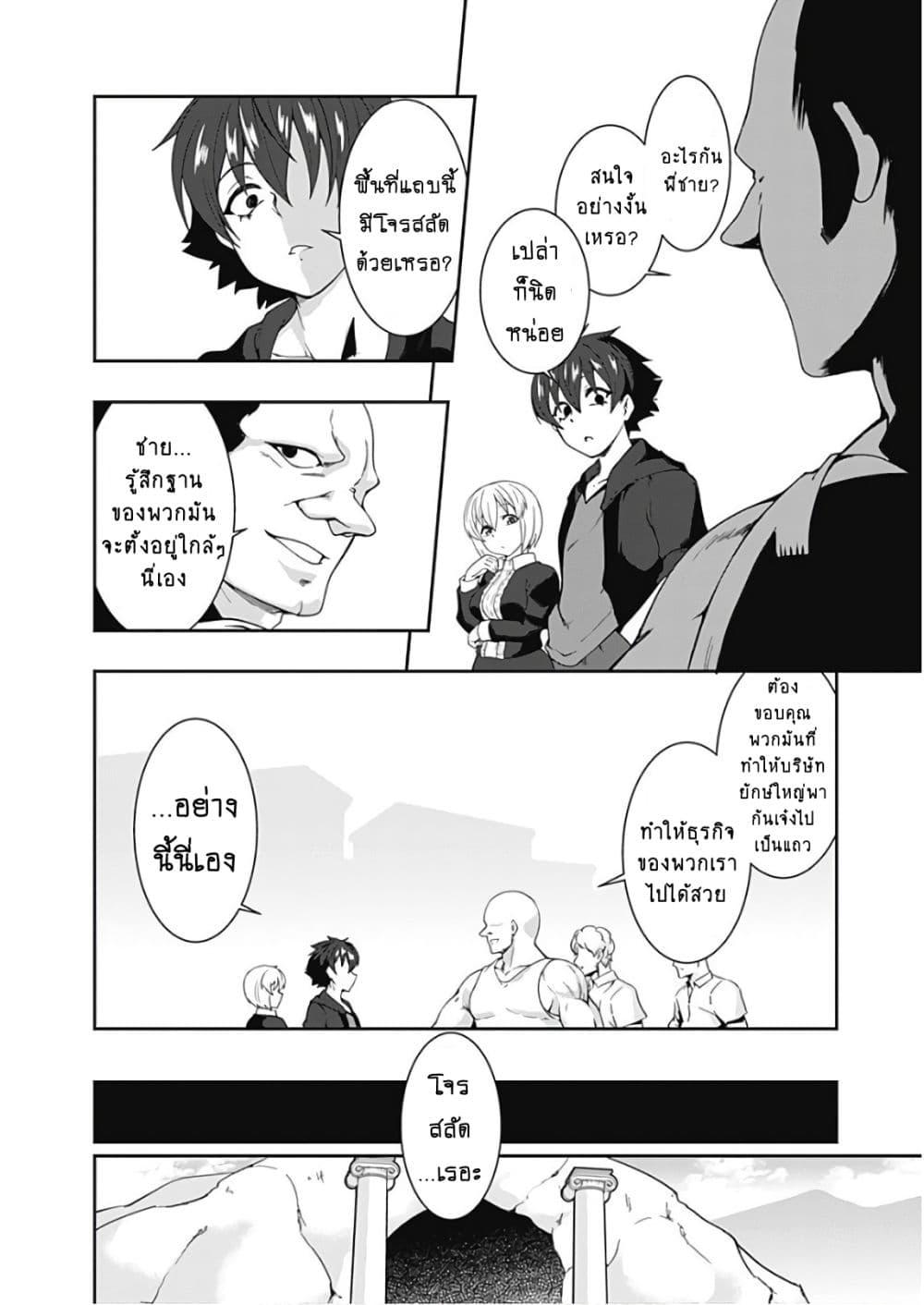 Manga-lc-com อ่านมังงะ อ่านการ์ตูน ออนไลน์ ฟรี Jichou Shinai Motoyuusha no Tsuyokute Tanoshii New Game ตอนที่ 1 2 3 4 5 6 7 8 9 10 11 12 13 14 ฟรี ไม่มีโฆษณา Manga-lc - อ่าน มังงะ อ่าน การ์ตูน ออนไลน์ อ่านมังงะ ฟรี