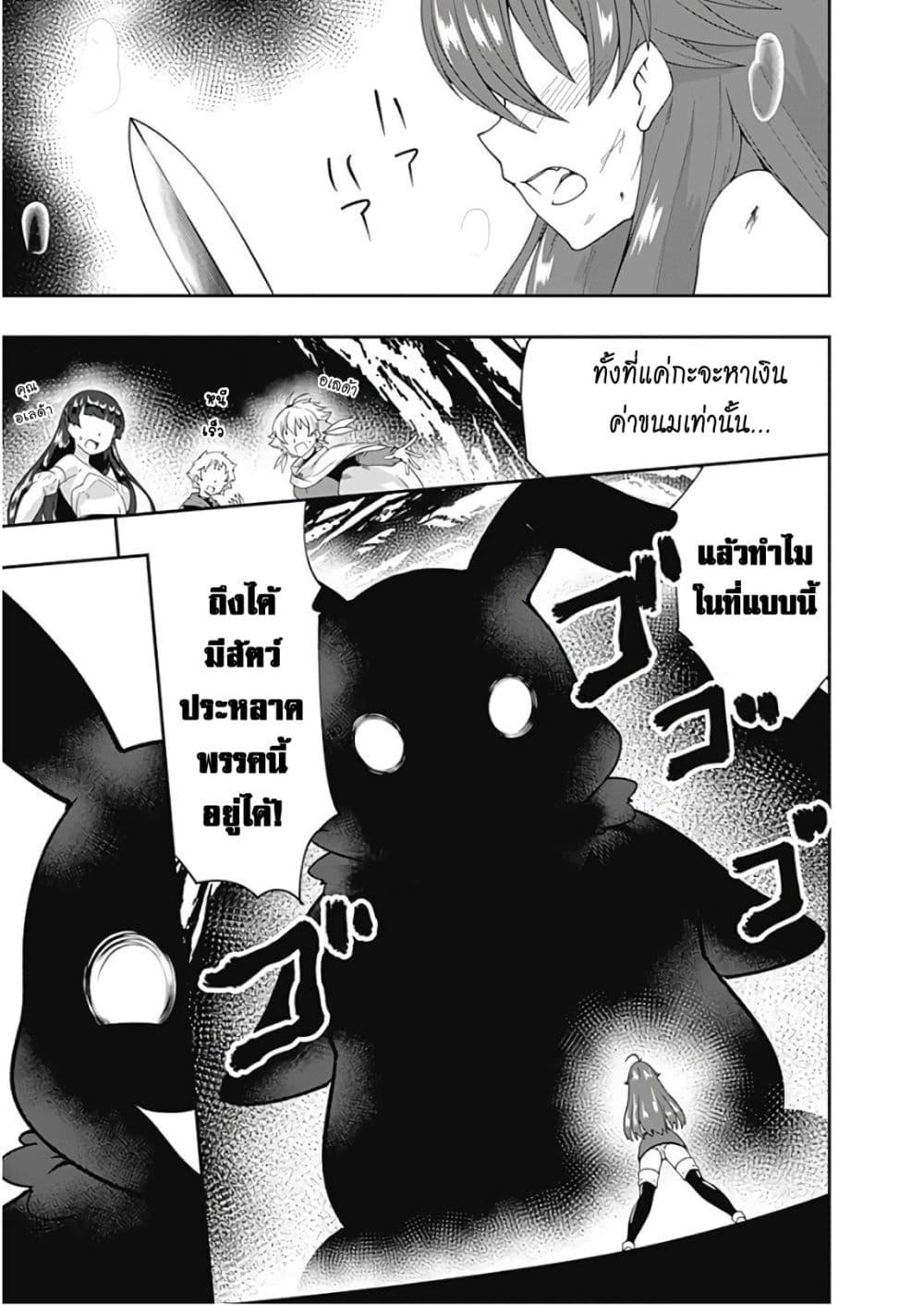Manga-lc-com อ่านมังงะ อ่านการ์ตูน ออนไลน์ ฟรี Jichou Shinai Motoyuusha no Tsuyokute Tanoshii New Game ตอนที่ 1 2 3 4 5 6 7 8 9 10 11 12 13 14 ฟรี ไม่มีโฆษณา Manga-lc - อ่าน มังงะ อ่าน การ์ตูน ออนไลน์ อ่านมังงะ ฟรี