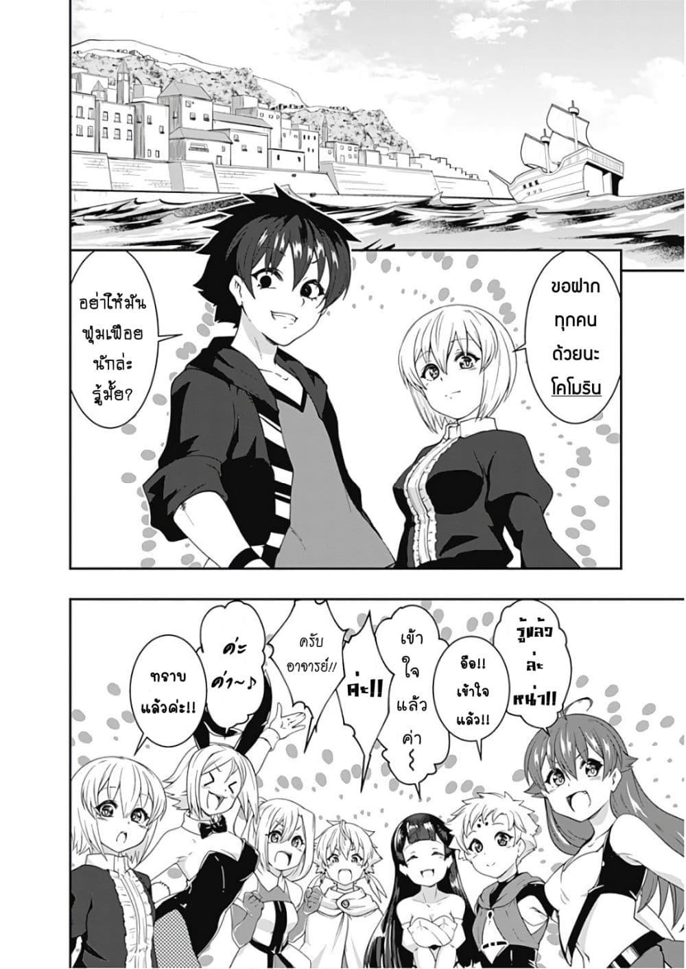 Manga-lc-com อ่านมังงะ อ่านการ์ตูน ออนไลน์ ฟรี Jichou Shinai Motoyuusha no Tsuyokute Tanoshii New Game ตอนที่ 1 2 3 4 5 6 7 8 9 10 11 12 13 14 ฟรี ไม่มีโฆษณา Manga-lc - อ่าน มังงะ อ่าน การ์ตูน ออนไลน์ อ่านมังงะ ฟรี