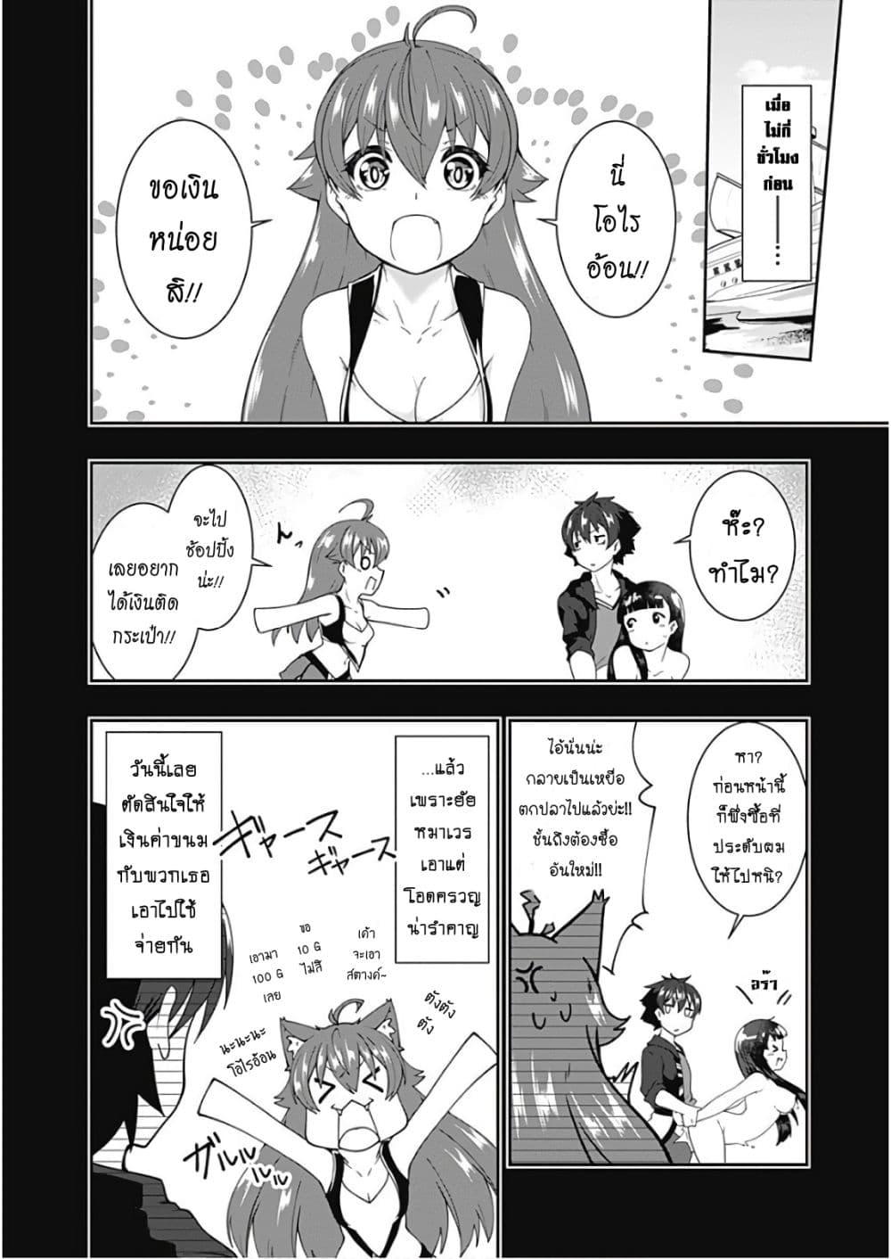 Manga-lc-com อ่านมังงะ อ่านการ์ตูน ออนไลน์ ฟรี Jichou Shinai Motoyuusha no Tsuyokute Tanoshii New Game ตอนที่ 1 2 3 4 5 6 7 8 9 10 11 12 13 14 ฟรี ไม่มีโฆษณา Manga-lc - อ่าน มังงะ อ่าน การ์ตูน ออนไลน์ อ่านมังงะ ฟรี