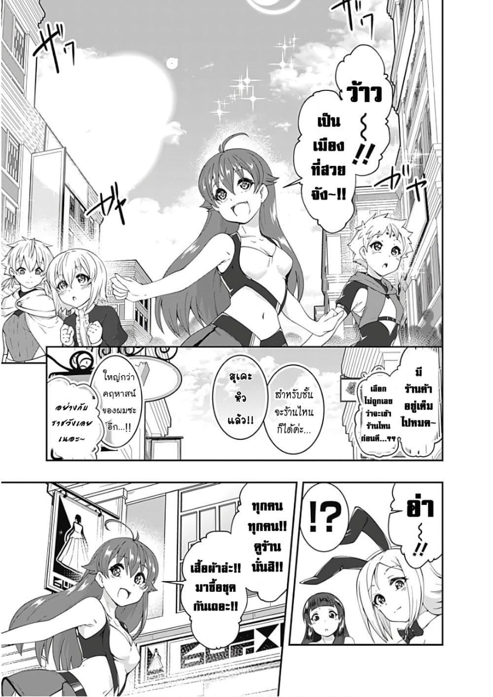 Manga-lc-com อ่านมังงะ อ่านการ์ตูน ออนไลน์ ฟรี Jichou Shinai Motoyuusha no Tsuyokute Tanoshii New Game ตอนที่ 1 2 3 4 5 6 7 8 9 10 11 12 13 14 ฟรี ไม่มีโฆษณา Manga-lc - อ่าน มังงะ อ่าน การ์ตูน ออนไลน์ อ่านมังงะ ฟรี