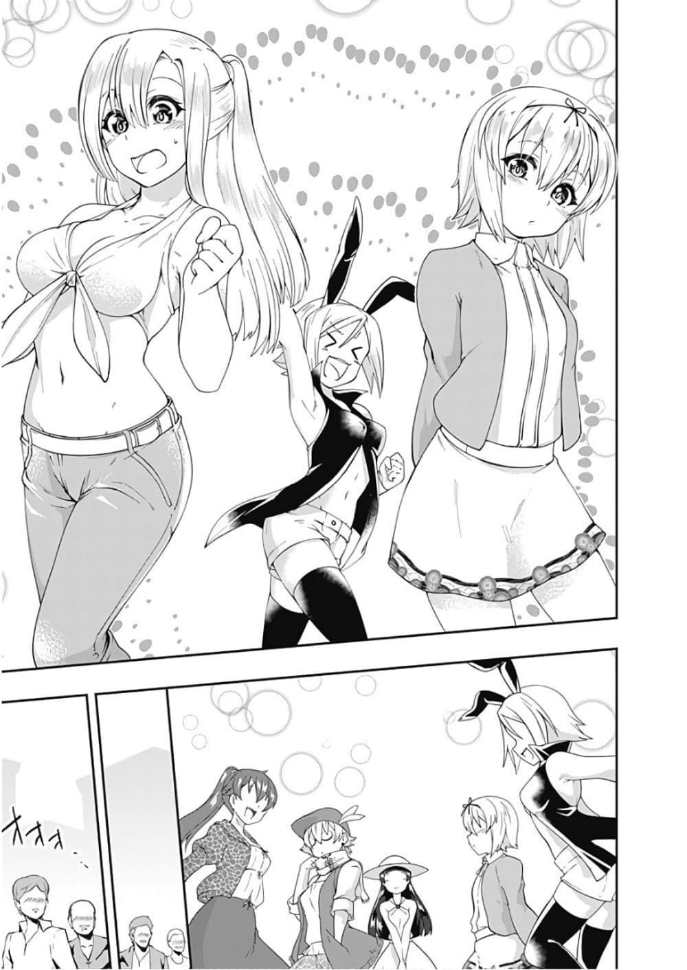 Manga-lc-com อ่านมังงะ อ่านการ์ตูน ออนไลน์ ฟรี Jichou Shinai Motoyuusha no Tsuyokute Tanoshii New Game ตอนที่ 1 2 3 4 5 6 7 8 9 10 11 12 13 14 ฟรี ไม่มีโฆษณา Manga-lc - อ่าน มังงะ อ่าน การ์ตูน ออนไลน์ อ่านมังงะ ฟรี