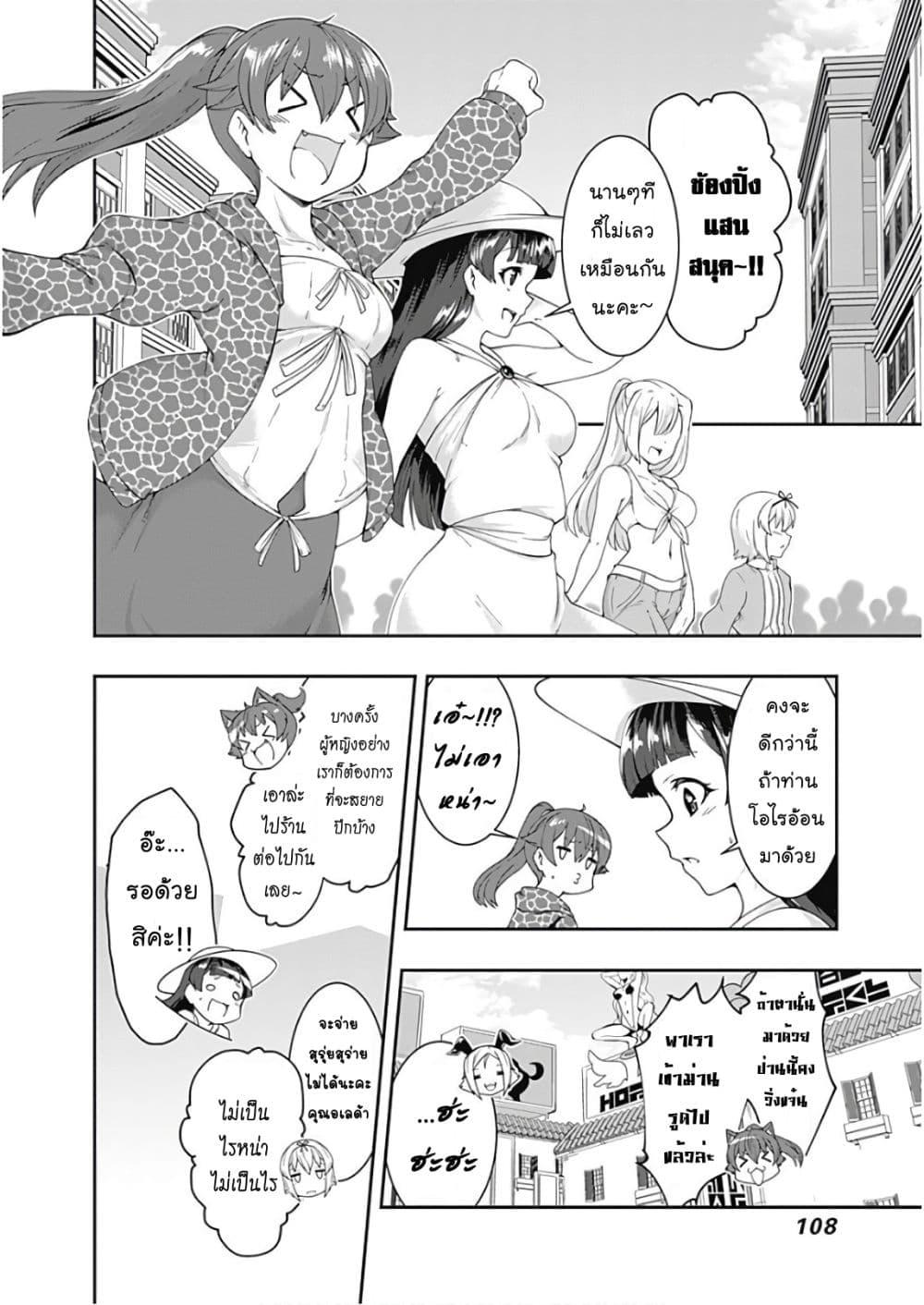 Manga-lc-com อ่านมังงะ อ่านการ์ตูน ออนไลน์ ฟรี Jichou Shinai Motoyuusha no Tsuyokute Tanoshii New Game ตอนที่ 1 2 3 4 5 6 7 8 9 10 11 12 13 14 ฟรี ไม่มีโฆษณา Manga-lc - อ่าน มังงะ อ่าน การ์ตูน ออนไลน์ อ่านมังงะ ฟรี