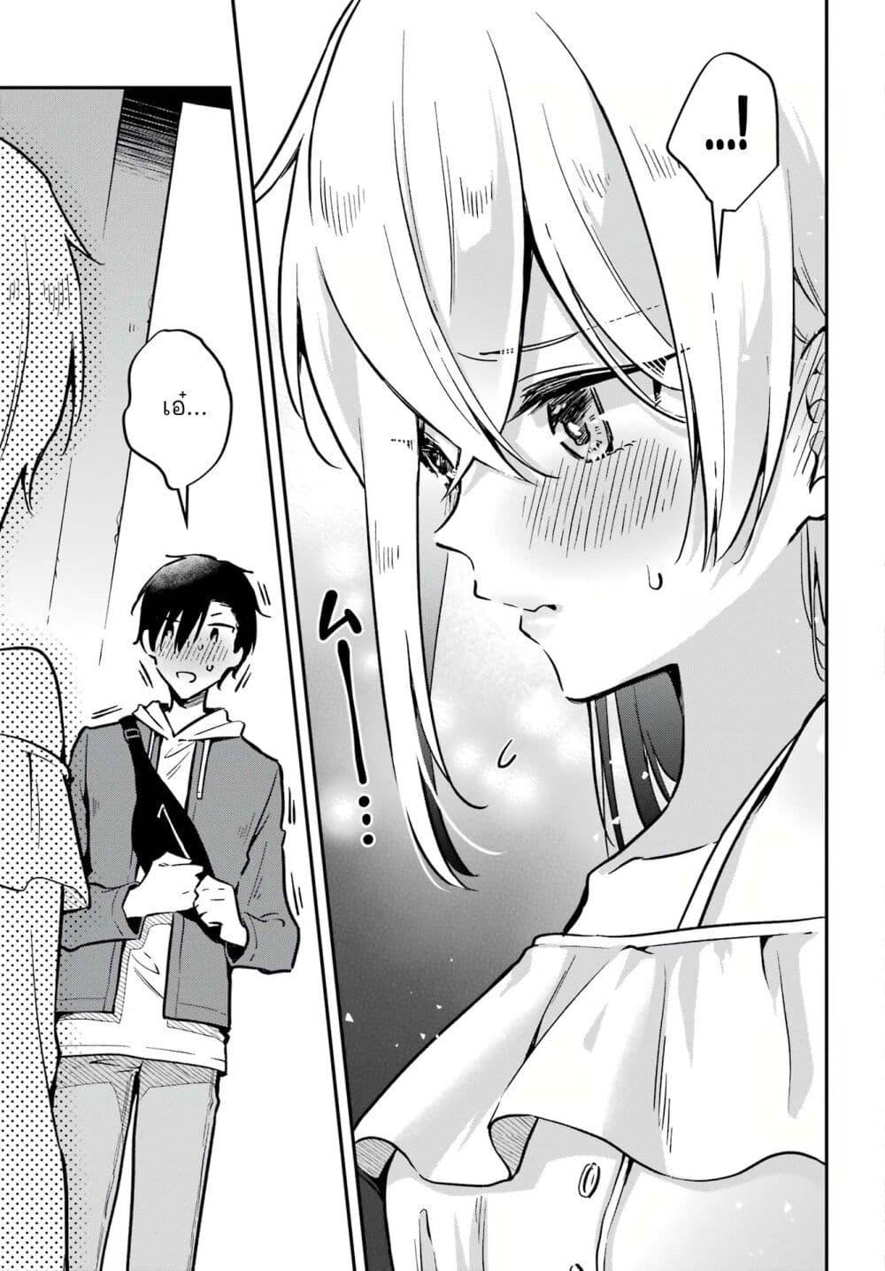 Manga-lc-com อ่านมังงะ อ่านการ์ตูน ออนไลน์ ฟรี Dansou no Partner ตอนที่ 1 2 3 4 5 6 7 8 9 10 11 12 13 14 ฟรี ไม่มีโฆษณา Manga-lc - อ่าน มังงะ อ่าน การ์ตูน ออนไลน์ อ่านมังงะ ฟรี