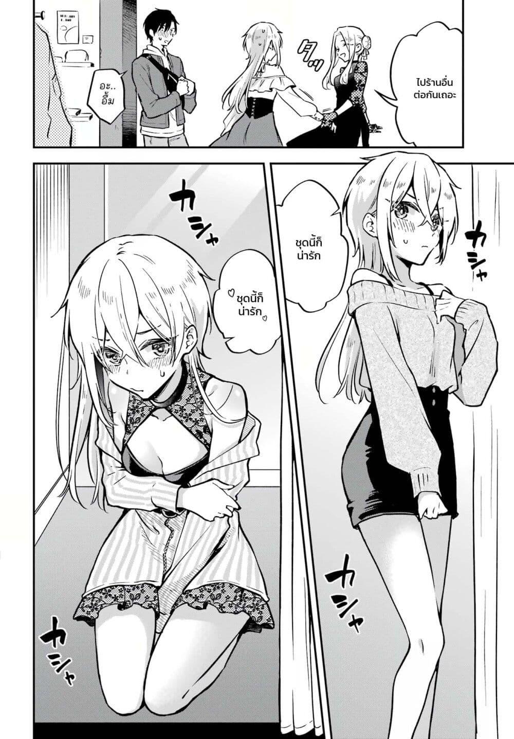 Manga-lc-com อ่านมังงะ อ่านการ์ตูน ออนไลน์ ฟรี Dansou no Partner ตอนที่ 1 2 3 4 5 6 7 8 9 10 11 12 13 14 ฟรี ไม่มีโฆษณา Manga-lc - อ่าน มังงะ อ่าน การ์ตูน ออนไลน์ อ่านมังงะ ฟรี