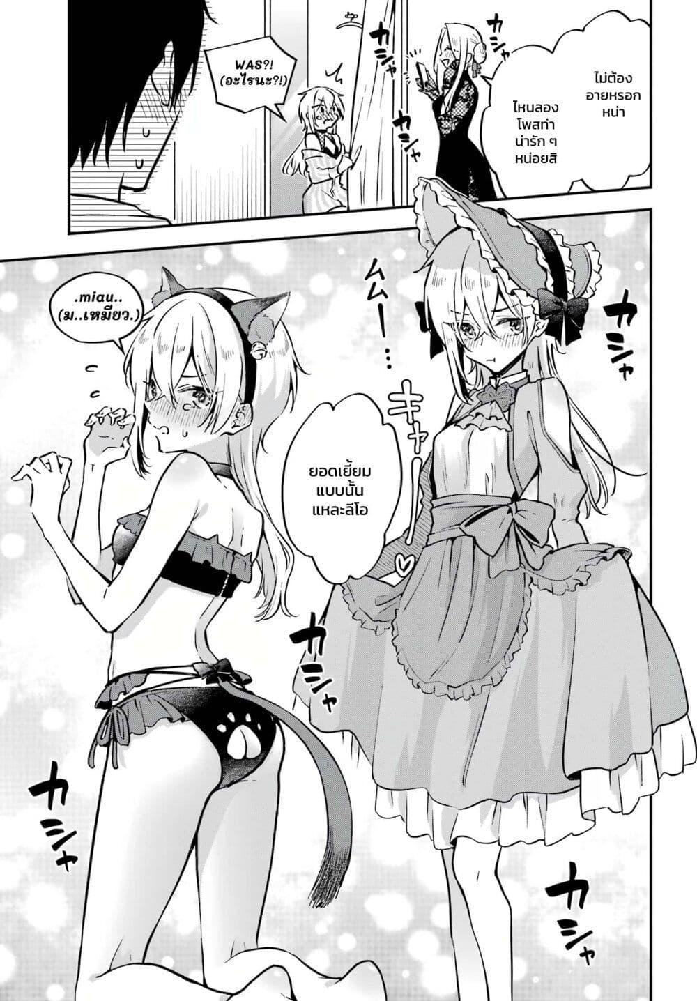 Manga-lc-com อ่านมังงะ อ่านการ์ตูน ออนไลน์ ฟรี Dansou no Partner ตอนที่ 1 2 3 4 5 6 7 8 9 10 11 12 13 14 ฟรี ไม่มีโฆษณา Manga-lc - อ่าน มังงะ อ่าน การ์ตูน ออนไลน์ อ่านมังงะ ฟรี