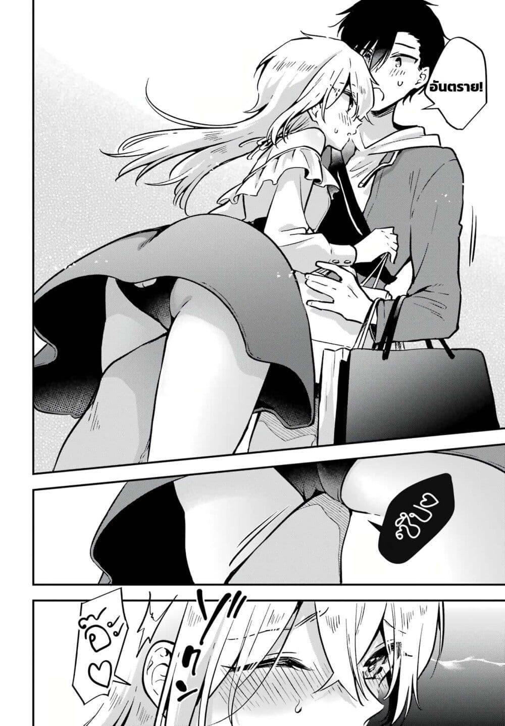 Manga-lc-com อ่านมังงะ อ่านการ์ตูน ออนไลน์ ฟรี Dansou no Partner ตอนที่ 1 2 3 4 5 6 7 8 9 10 11 12 13 14 ฟรี ไม่มีโฆษณา Manga-lc - อ่าน มังงะ อ่าน การ์ตูน ออนไลน์ อ่านมังงะ ฟรี