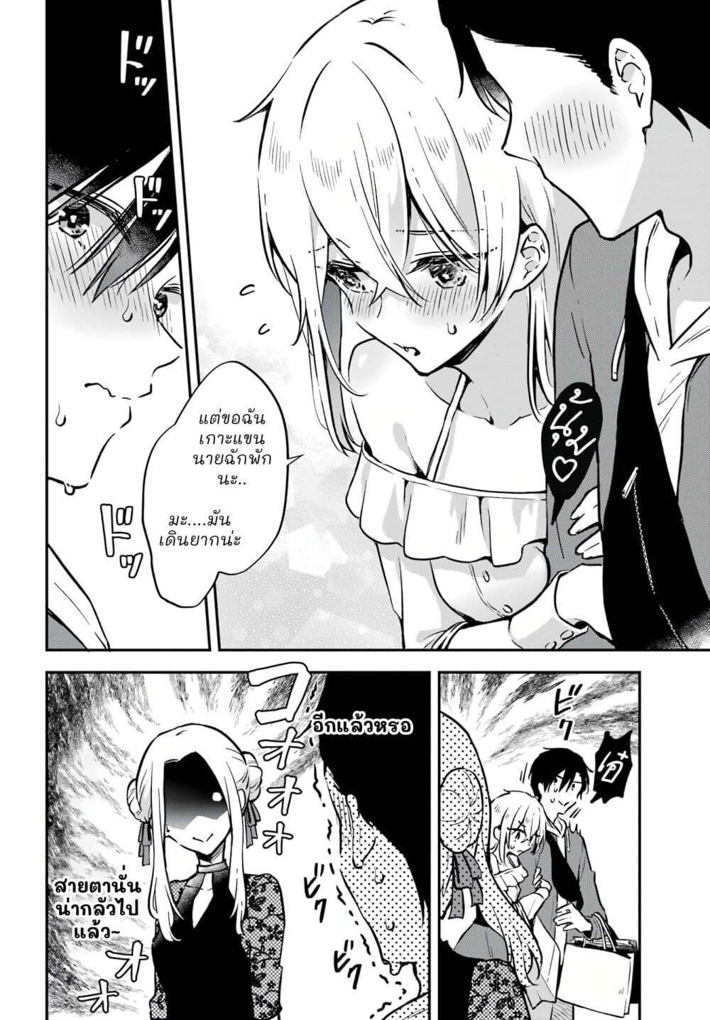 Manga-lc-com อ่านมังงะ อ่านการ์ตูน ออนไลน์ ฟรี Dansou no Partner ตอนที่ 1 2 3 4 5 6 7 8 9 10 11 12 13 14 ฟรี ไม่มีโฆษณา Manga-lc - อ่าน มังงะ อ่าน การ์ตูน ออนไลน์ อ่านมังงะ ฟรี