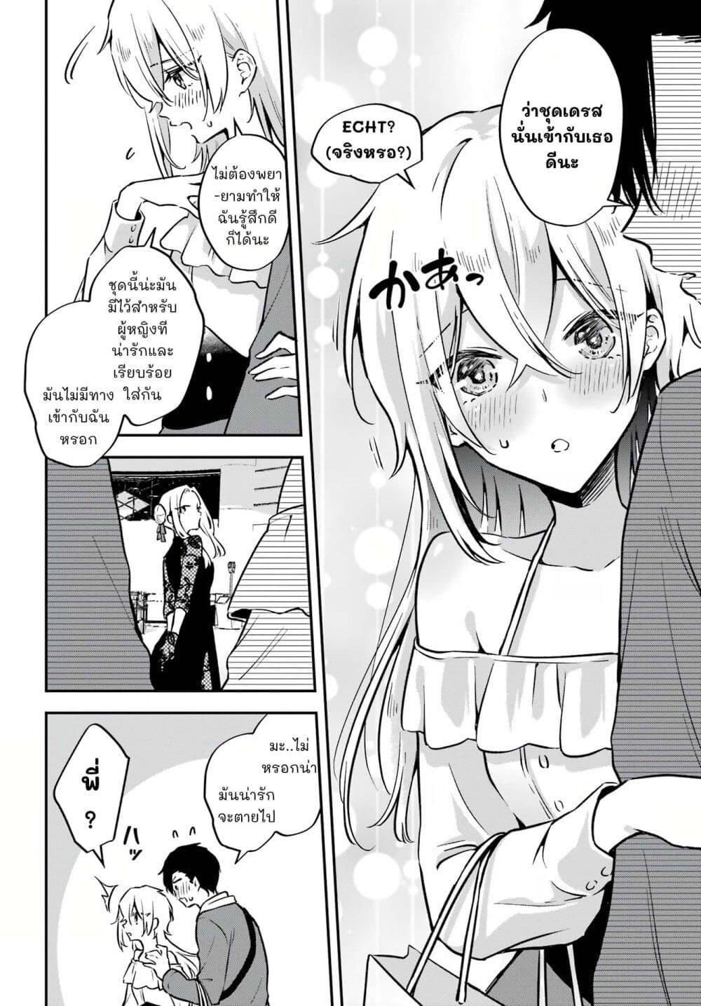 Manga-lc-com อ่านมังงะ อ่านการ์ตูน ออนไลน์ ฟรี Dansou no Partner ตอนที่ 1 2 3 4 5 6 7 8 9 10 11 12 13 14 ฟรี ไม่มีโฆษณา Manga-lc - อ่าน มังงะ อ่าน การ์ตูน ออนไลน์ อ่านมังงะ ฟรี