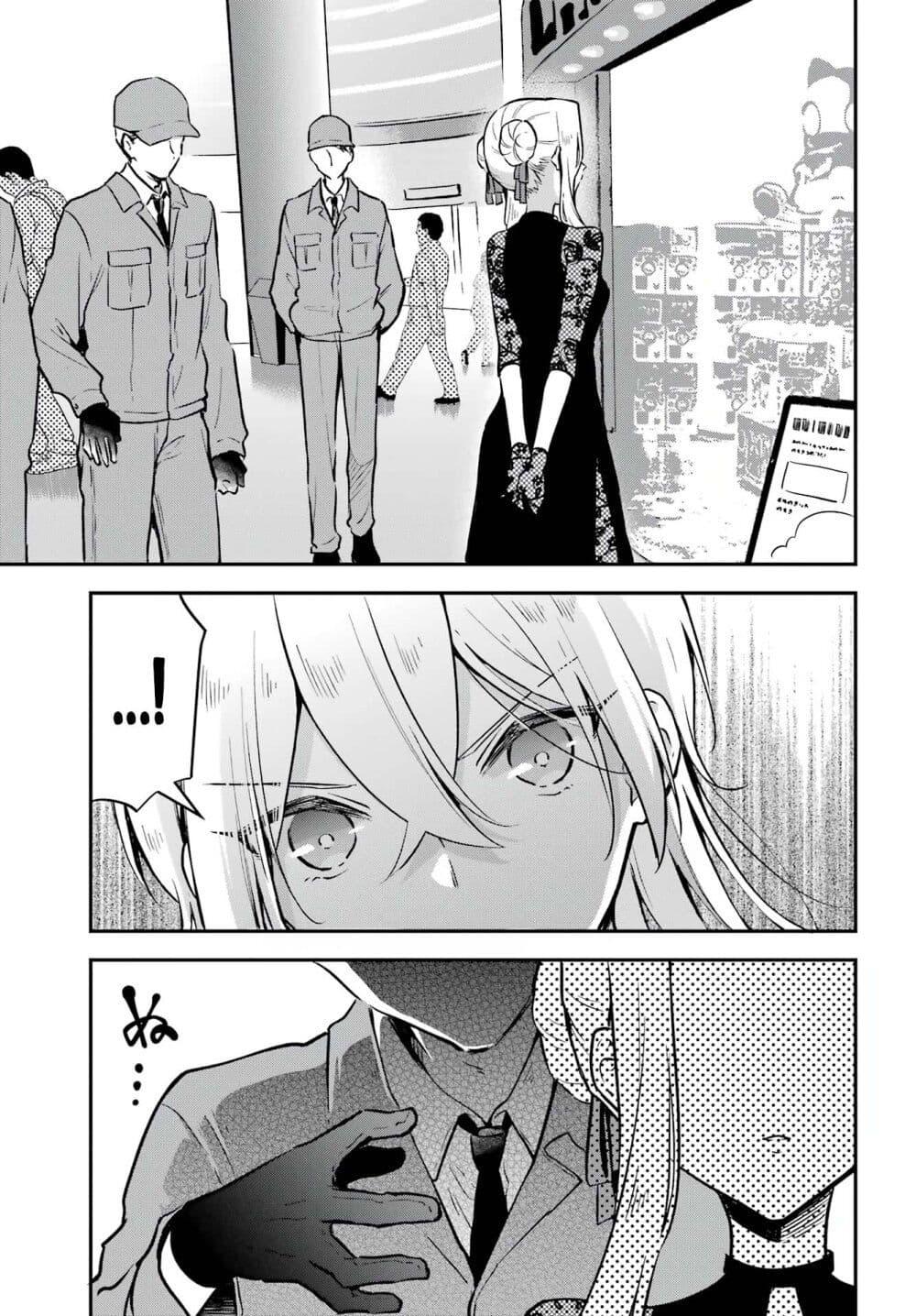 Manga-lc-com อ่านมังงะ อ่านการ์ตูน ออนไลน์ ฟรี Dansou no Partner ตอนที่ 1 2 3 4 5 6 7 8 9 10 11 12 13 14 ฟรี ไม่มีโฆษณา Manga-lc - อ่าน มังงะ อ่าน การ์ตูน ออนไลน์ อ่านมังงะ ฟรี