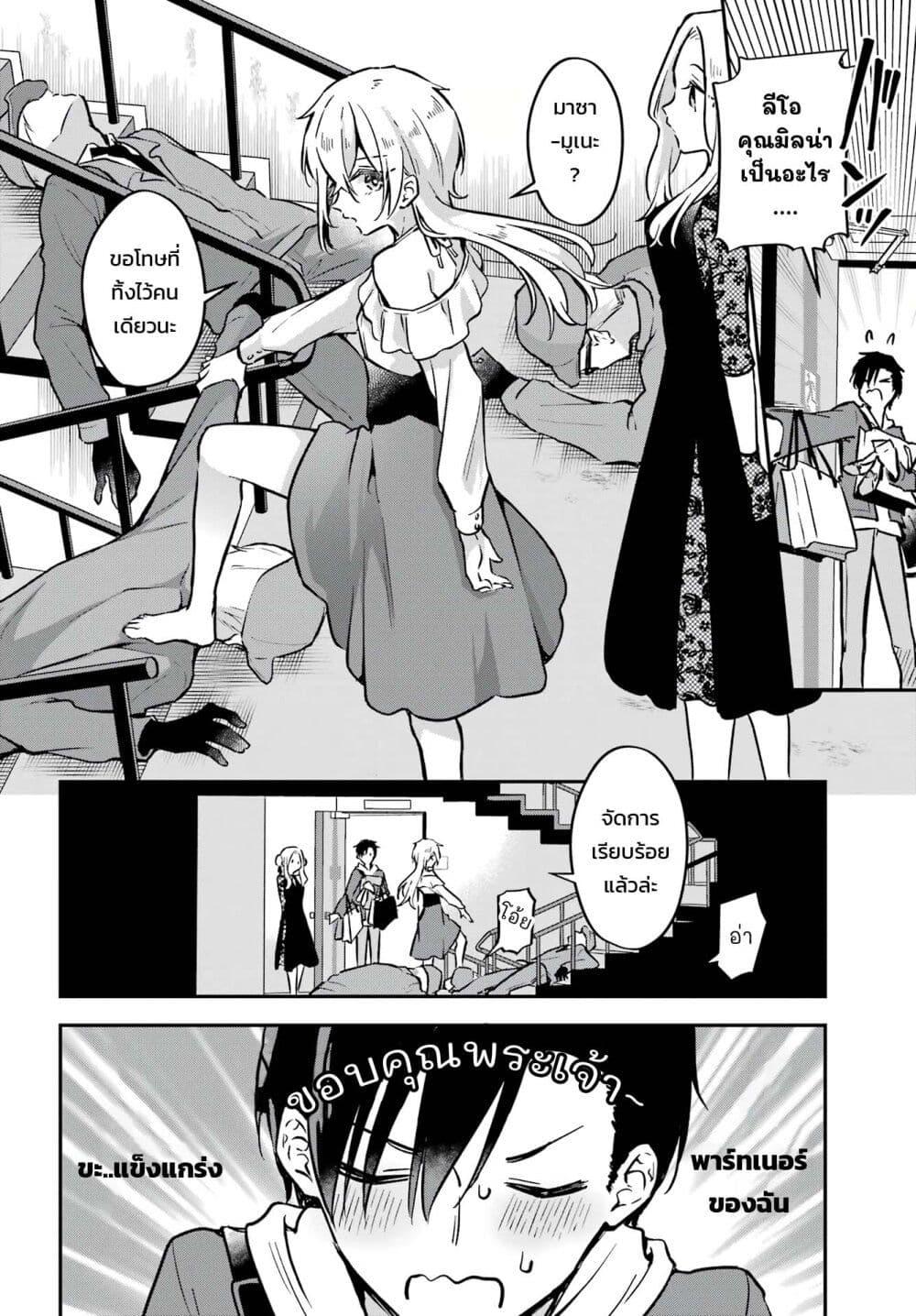 Manga-lc-com อ่านมังงะ อ่านการ์ตูน ออนไลน์ ฟรี Dansou no Partner ตอนที่ 1 2 3 4 5 6 7 8 9 10 11 12 13 14 ฟรี ไม่มีโฆษณา Manga-lc - อ่าน มังงะ อ่าน การ์ตูน ออนไลน์ อ่านมังงะ ฟรี