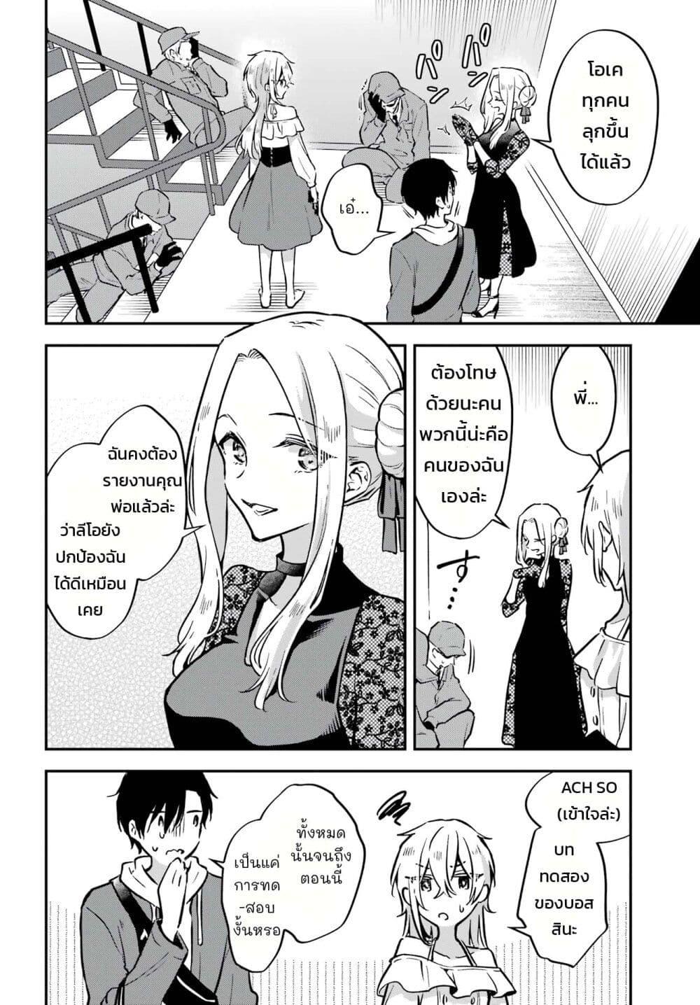 Manga-lc-com อ่านมังงะ อ่านการ์ตูน ออนไลน์ ฟรี Dansou no Partner ตอนที่ 1 2 3 4 5 6 7 8 9 10 11 12 13 14 ฟรี ไม่มีโฆษณา Manga-lc - อ่าน มังงะ อ่าน การ์ตูน ออนไลน์ อ่านมังงะ ฟรี