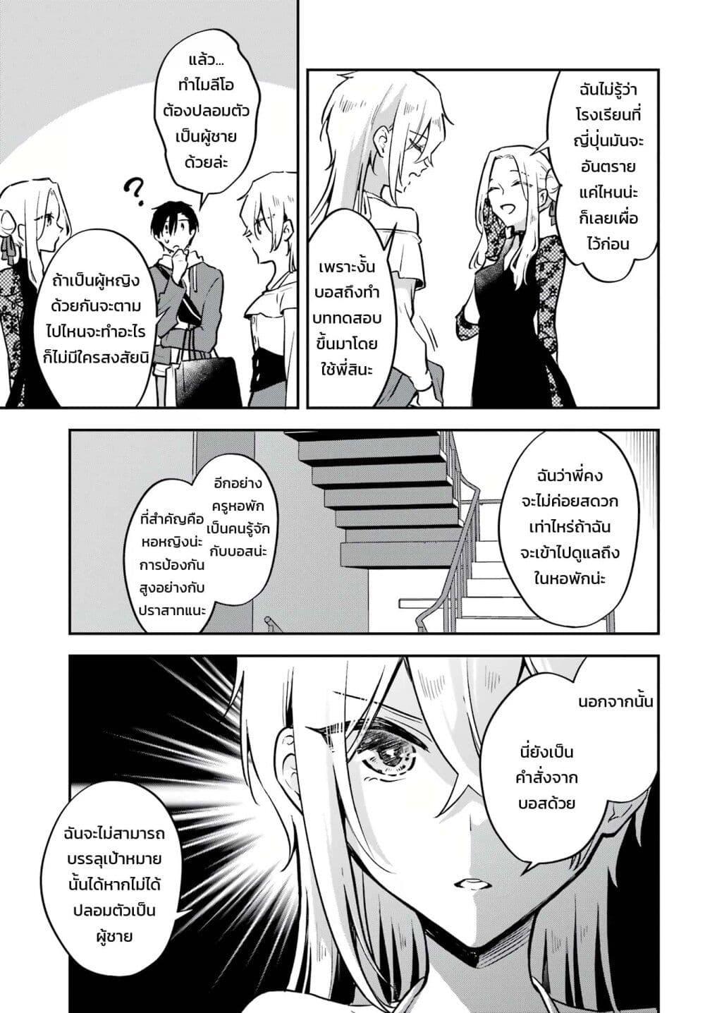 Manga-lc-com อ่านมังงะ อ่านการ์ตูน ออนไลน์ ฟรี Dansou no Partner ตอนที่ 1 2 3 4 5 6 7 8 9 10 11 12 13 14 ฟรี ไม่มีโฆษณา Manga-lc - อ่าน มังงะ อ่าน การ์ตูน ออนไลน์ อ่านมังงะ ฟรี