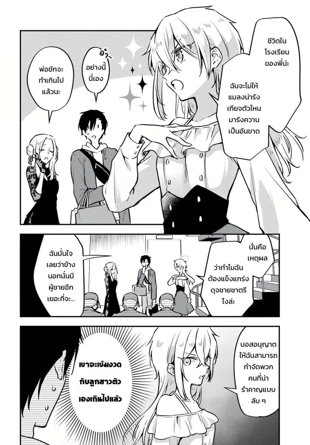 Manga-lc-com อ่านมังงะ อ่านการ์ตูน ออนไลน์ ฟรี Dansou no Partner ตอนที่ 1 2 3 4 5 6 7 8 9 10 11 12 13 14 ฟรี ไม่มีโฆษณา Manga-lc - อ่าน มังงะ อ่าน การ์ตูน ออนไลน์ อ่านมังงะ ฟรี