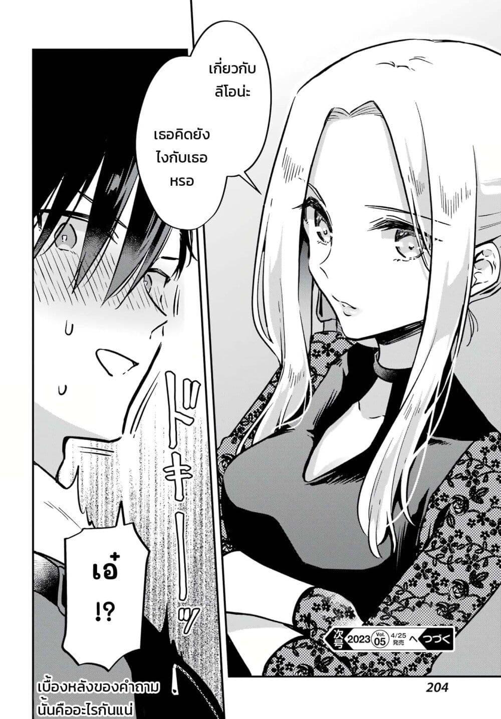 Manga-lc-com อ่านมังงะ อ่านการ์ตูน ออนไลน์ ฟรี Dansou no Partner ตอนที่ 1 2 3 4 5 6 7 8 9 10 11 12 13 14 ฟรี ไม่มีโฆษณา Manga-lc - อ่าน มังงะ อ่าน การ์ตูน ออนไลน์ อ่านมังงะ ฟรี