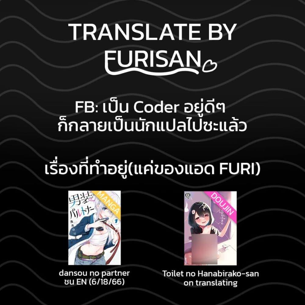 Manga-lc-com อ่านมังงะ อ่านการ์ตูน ออนไลน์ ฟรี Dansou no Partner ตอนที่ 1 2 3 4 5 6 7 8 9 10 11 12 13 14 ฟรี ไม่มีโฆษณา Manga-lc - อ่าน มังงะ อ่าน การ์ตูน ออนไลน์ อ่านมังงะ ฟรี