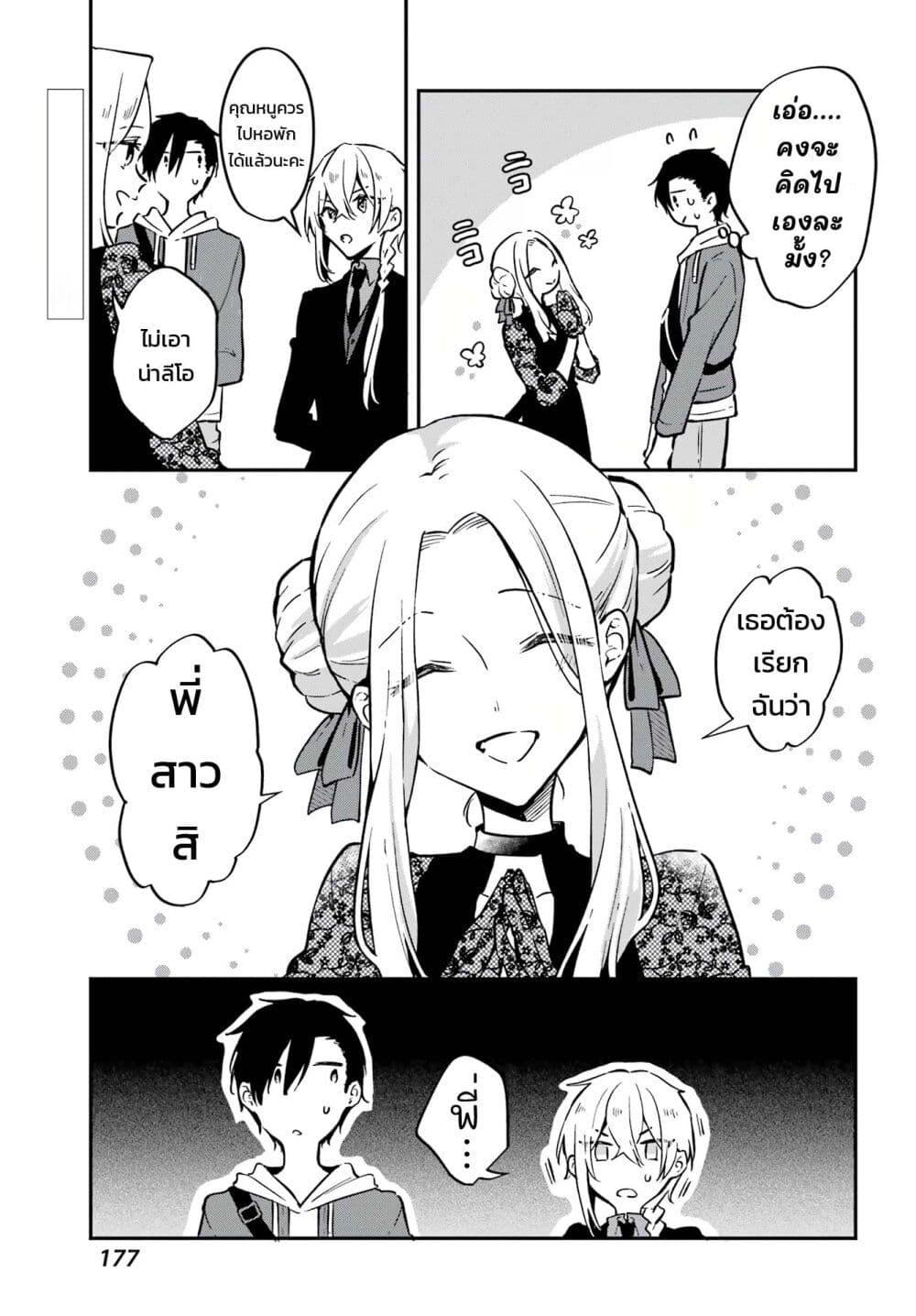 Manga-lc-com อ่านมังงะ อ่านการ์ตูน ออนไลน์ ฟรี Dansou no Partner ตอนที่ 1 2 3 4 5 6 7 8 9 10 11 12 13 14 ฟรี ไม่มีโฆษณา Manga-lc - อ่าน มังงะ อ่าน การ์ตูน ออนไลน์ อ่านมังงะ ฟรี