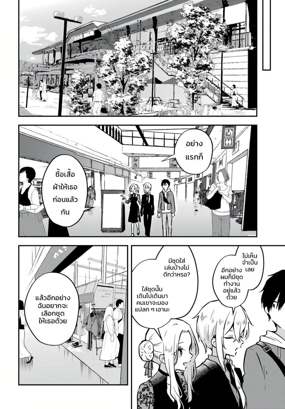Manga-lc-com อ่านมังงะ อ่านการ์ตูน ออนไลน์ ฟรี Dansou no Partner ตอนที่ 1 2 3 4 5 6 7 8 9 10 11 12 13 14 ฟรี ไม่มีโฆษณา Manga-lc - อ่าน มังงะ อ่าน การ์ตูน ออนไลน์ อ่านมังงะ ฟรี