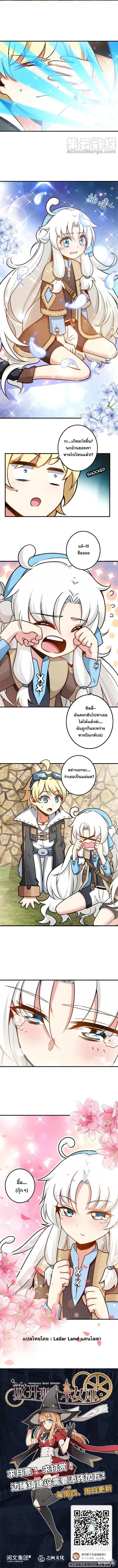 Manga-lc-com อ่านมังงะ อ่านการ์ตูน ออนไลน์ ฟรี Release That Witch ตอนที่ 1 2 3 4 5 6 7 8 9 10 11 12 13 14 ฟรี ไม่มีโฆษณา Manga-lc - อ่าน มังงะ อ่าน การ์ตูน ออนไลน์ อ่านมังงะ ฟรี