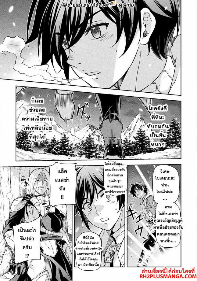 Manga-lc-com อ่านมังงะ อ่านการ์ตูน ออนไลน์ ฟรี Drawing Saikyou Mangaka Wa Oekaki Skill De Isekai Musou Suru! ตอนที่ 1 2 3 4 5 6 7 8 9 10 11 12 13 14 ฟรี ไม่มีโฆษณา Manga-lc - อ่าน มังงะ อ่าน การ์ตูน ออนไลน์ อ่านมังงะ ฟรี