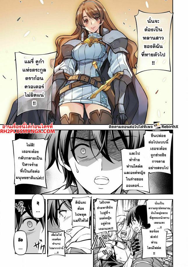 Manga-lc-com อ่านมังงะ อ่านการ์ตูน ออนไลน์ ฟรี Drawing Saikyou Mangaka Wa Oekaki Skill De Isekai Musou Suru! ตอนที่ 1 2 3 4 5 6 7 8 9 10 11 12 13 14 ฟรี ไม่มีโฆษณา Manga-lc - อ่าน มังงะ อ่าน การ์ตูน ออนไลน์ อ่านมังงะ ฟรี