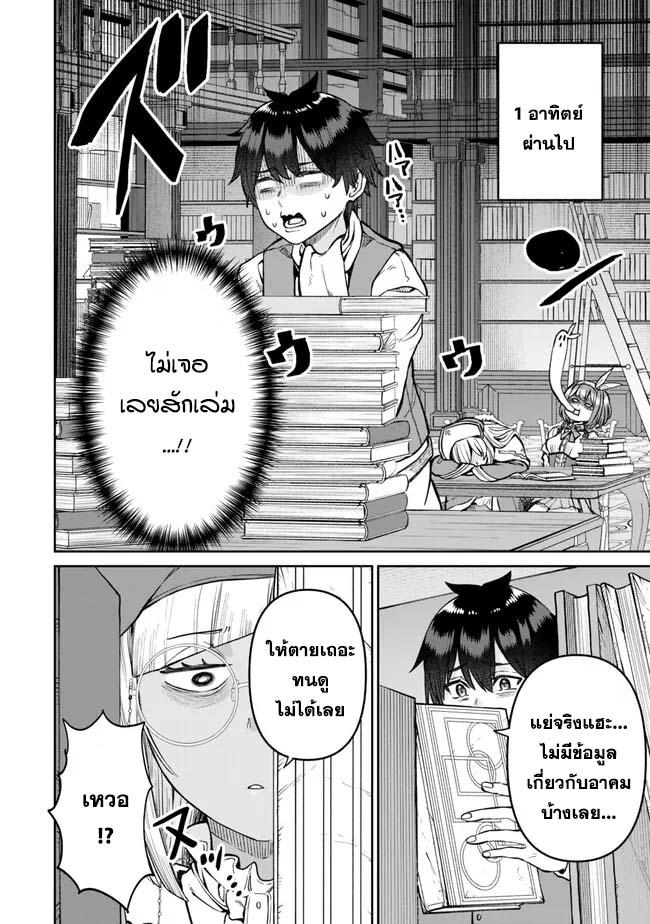 Manga-lc-com อ่านมังงะ อ่านการ์ตูน ออนไลน์ ฟรี Tsuihou Majutsushi no Sono Go – Shintenchi de Hajimeru Slow Life ตอนที่ 1 2 3 4 5 6 7 8 9 10 11 12 13 14 ฟรี ไม่มีโฆษณา Manga-lc - อ่าน มังงะ อ่าน การ์ตูน ออนไลน์ อ่านมังงะ ฟรี
