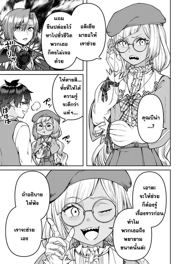 Manga-lc-com อ่านมังงะ อ่านการ์ตูน ออนไลน์ ฟรี Tsuihou Majutsushi no Sono Go – Shintenchi de Hajimeru Slow Life ตอนที่ 1 2 3 4 5 6 7 8 9 10 11 12 13 14 ฟรี ไม่มีโฆษณา Manga-lc - อ่าน มังงะ อ่าน การ์ตูน ออนไลน์ อ่านมังงะ ฟรี