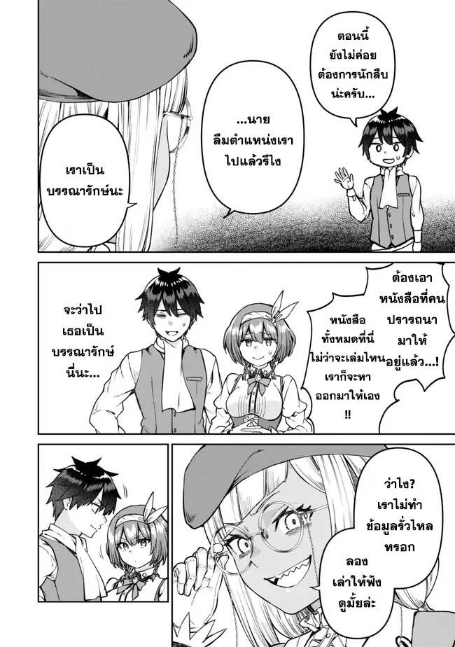Manga-lc-com อ่านมังงะ อ่านการ์ตูน ออนไลน์ ฟรี Tsuihou Majutsushi no Sono Go – Shintenchi de Hajimeru Slow Life ตอนที่ 1 2 3 4 5 6 7 8 9 10 11 12 13 14 ฟรี ไม่มีโฆษณา Manga-lc - อ่าน มังงะ อ่าน การ์ตูน ออนไลน์ อ่านมังงะ ฟรี