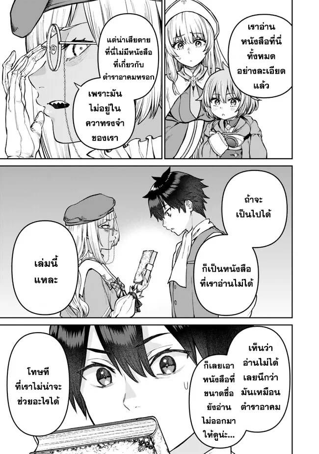 Manga-lc-com อ่านมังงะ อ่านการ์ตูน ออนไลน์ ฟรี Tsuihou Majutsushi no Sono Go – Shintenchi de Hajimeru Slow Life ตอนที่ 1 2 3 4 5 6 7 8 9 10 11 12 13 14 ฟรี ไม่มีโฆษณา Manga-lc - อ่าน มังงะ อ่าน การ์ตูน ออนไลน์ อ่านมังงะ ฟรี