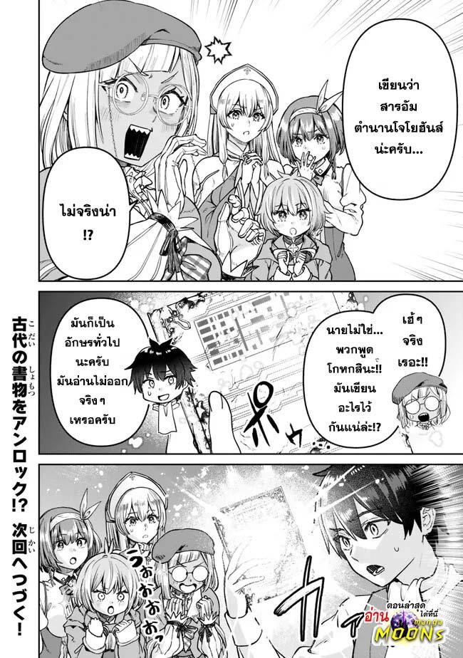 Manga-lc-com อ่านมังงะ อ่านการ์ตูน ออนไลน์ ฟรี Tsuihou Majutsushi no Sono Go – Shintenchi de Hajimeru Slow Life ตอนที่ 1 2 3 4 5 6 7 8 9 10 11 12 13 14 ฟรี ไม่มีโฆษณา Manga-lc - อ่าน มังงะ อ่าน การ์ตูน ออนไลน์ อ่านมังงะ ฟรี
