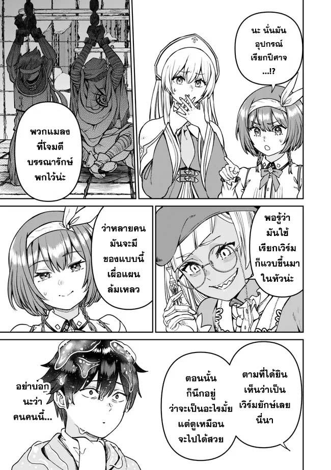 Manga-lc-com อ่านมังงะ อ่านการ์ตูน ออนไลน์ ฟรี Tsuihou Majutsushi no Sono Go – Shintenchi de Hajimeru Slow Life ตอนที่ 1 2 3 4 5 6 7 8 9 10 11 12 13 14 ฟรี ไม่มีโฆษณา Manga-lc - อ่าน มังงะ อ่าน การ์ตูน ออนไลน์ อ่านมังงะ ฟรี