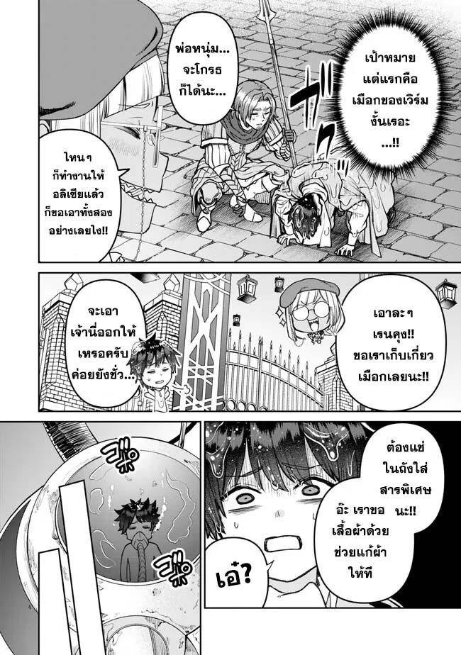 Manga-lc-com อ่านมังงะ อ่านการ์ตูน ออนไลน์ ฟรี Tsuihou Majutsushi no Sono Go – Shintenchi de Hajimeru Slow Life ตอนที่ 1 2 3 4 5 6 7 8 9 10 11 12 13 14 ฟรี ไม่มีโฆษณา Manga-lc - อ่าน มังงะ อ่าน การ์ตูน ออนไลน์ อ่านมังงะ ฟรี