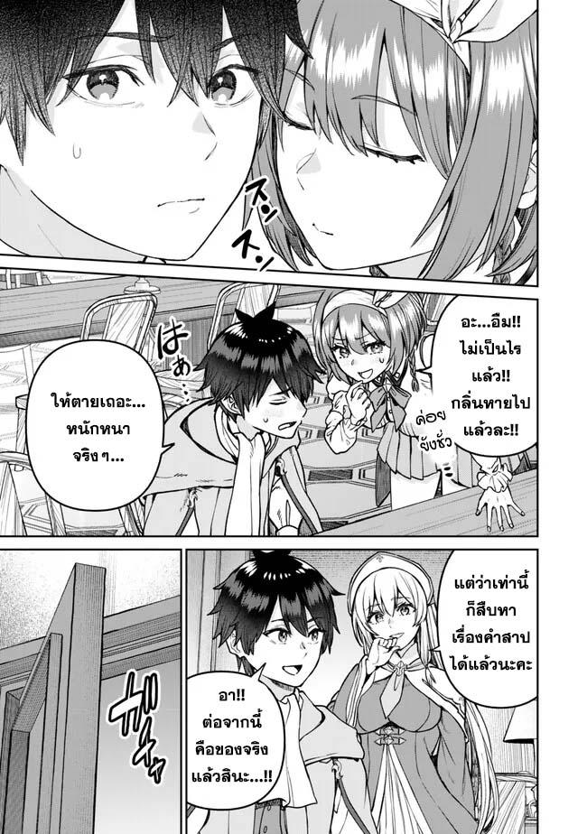 Manga-lc-com อ่านมังงะ อ่านการ์ตูน ออนไลน์ ฟรี Tsuihou Majutsushi no Sono Go – Shintenchi de Hajimeru Slow Life ตอนที่ 1 2 3 4 5 6 7 8 9 10 11 12 13 14 ฟรี ไม่มีโฆษณา Manga-lc - อ่าน มังงะ อ่าน การ์ตูน ออนไลน์ อ่านมังงะ ฟรี