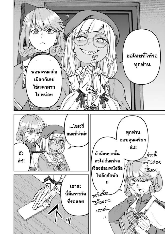 Manga-lc-com อ่านมังงะ อ่านการ์ตูน ออนไลน์ ฟรี Tsuihou Majutsushi no Sono Go – Shintenchi de Hajimeru Slow Life ตอนที่ 1 2 3 4 5 6 7 8 9 10 11 12 13 14 ฟรี ไม่มีโฆษณา Manga-lc - อ่าน มังงะ อ่าน การ์ตูน ออนไลน์ อ่านมังงะ ฟรี