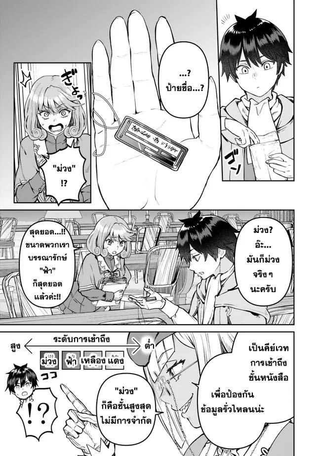 Manga-lc-com อ่านมังงะ อ่านการ์ตูน ออนไลน์ ฟรี Tsuihou Majutsushi no Sono Go – Shintenchi de Hajimeru Slow Life ตอนที่ 1 2 3 4 5 6 7 8 9 10 11 12 13 14 ฟรี ไม่มีโฆษณา Manga-lc - อ่าน มังงะ อ่าน การ์ตูน ออนไลน์ อ่านมังงะ ฟรี