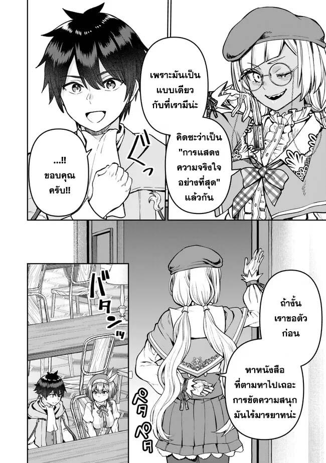 Manga-lc-com อ่านมังงะ อ่านการ์ตูน ออนไลน์ ฟรี Tsuihou Majutsushi no Sono Go – Shintenchi de Hajimeru Slow Life ตอนที่ 1 2 3 4 5 6 7 8 9 10 11 12 13 14 ฟรี ไม่มีโฆษณา Manga-lc - อ่าน มังงะ อ่าน การ์ตูน ออนไลน์ อ่านมังงะ ฟรี