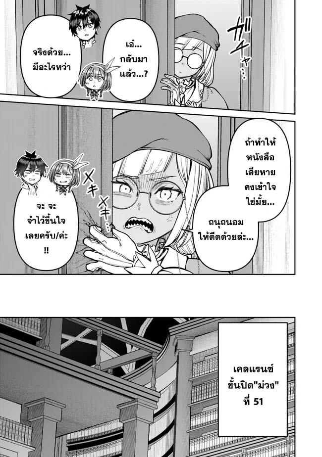 Manga-lc-com อ่านมังงะ อ่านการ์ตูน ออนไลน์ ฟรี Tsuihou Majutsushi no Sono Go – Shintenchi de Hajimeru Slow Life ตอนที่ 1 2 3 4 5 6 7 8 9 10 11 12 13 14 ฟรี ไม่มีโฆษณา Manga-lc - อ่าน มังงะ อ่าน การ์ตูน ออนไลน์ อ่านมังงะ ฟรี