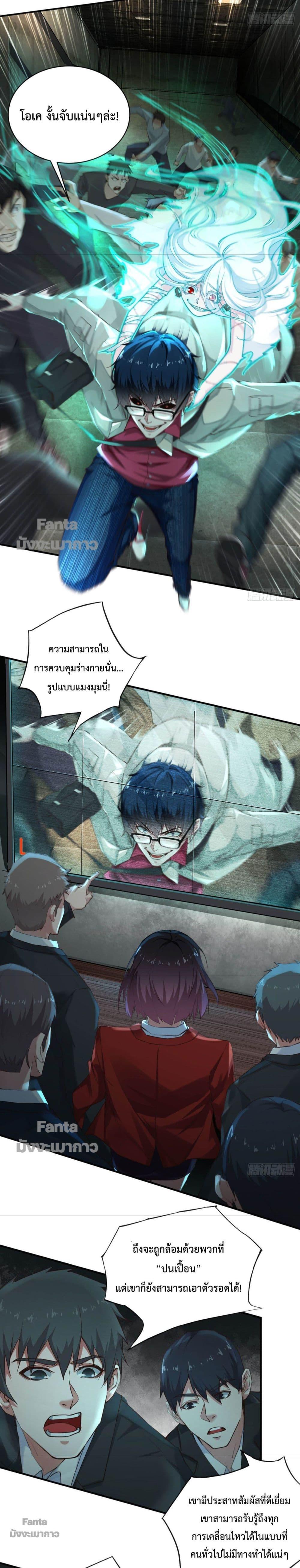 Manga-lc-com อ่านมังงะ อ่านการ์ตูน ออนไลน์ ฟรี Start Of The Red Moon ตอนที่ 1 2 3 4 5 6 7 8 9 10 11 12 13 14 ฟรี ไม่มีโฆษณา Manga-lc - อ่าน มังงะ อ่าน การ์ตูน ออนไลน์ อ่านมังงะ ฟรี