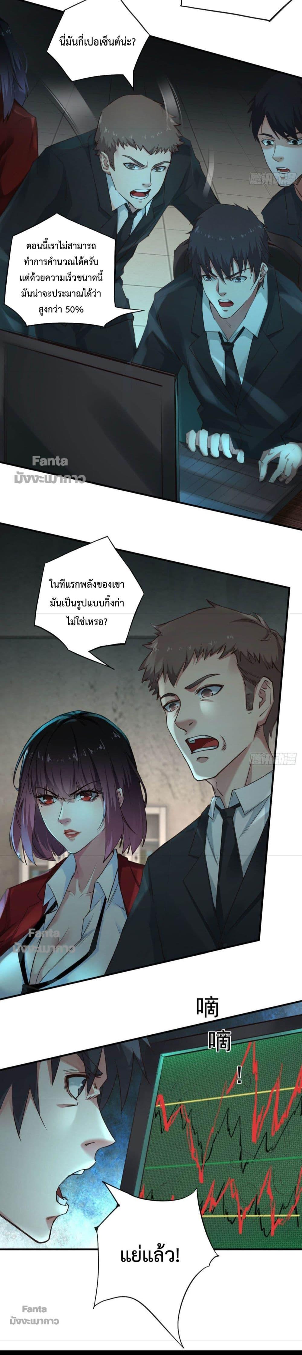 Manga-lc-com อ่านมังงะ อ่านการ์ตูน ออนไลน์ ฟรี Start Of The Red Moon ตอนที่ 1 2 3 4 5 6 7 8 9 10 11 12 13 14 ฟรี ไม่มีโฆษณา Manga-lc - อ่าน มังงะ อ่าน การ์ตูน ออนไลน์ อ่านมังงะ ฟรี