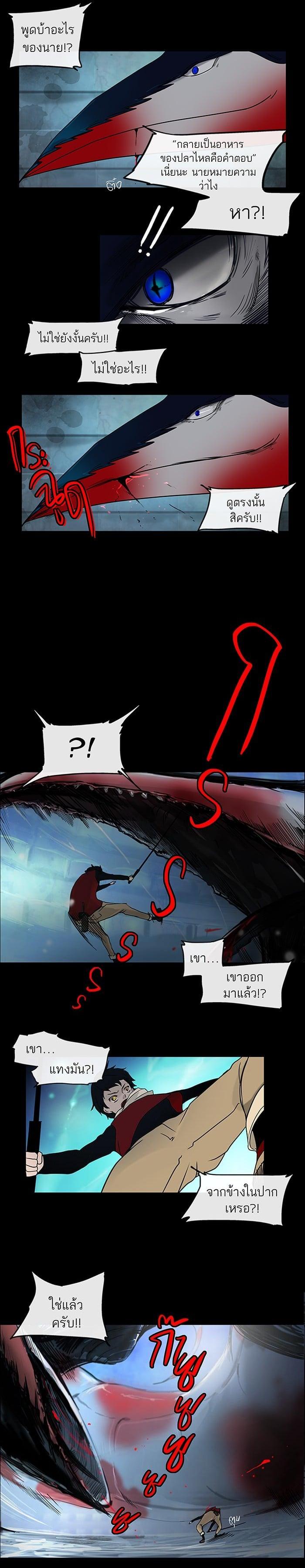 Manga-lc-com อ่านมังงะ อ่านการ์ตูน ออนไลน์ ฟรี Tower of God หอคอยเทพเจ้า ตอนที่ 1 2 3 4 5 6 7 8 9 10 11 12 13 14 ฟรี ไม่มีโฆษณา Manga-lc - อ่าน มังงะ อ่าน การ์ตูน ออนไลน์ อ่านมังงะ ฟรี