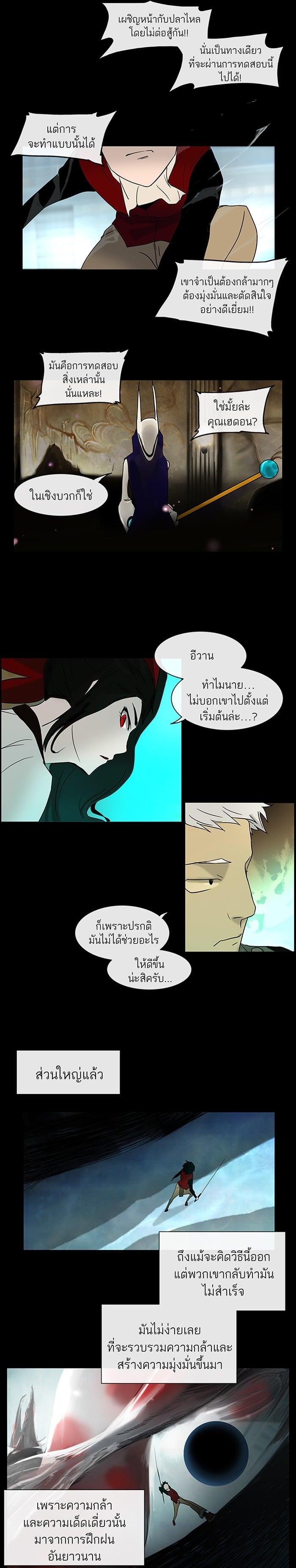 Manga-lc-com อ่านมังงะ อ่านการ์ตูน ออนไลน์ ฟรี Tower of God หอคอยเทพเจ้า ตอนที่ 1 2 3 4 5 6 7 8 9 10 11 12 13 14 ฟรี ไม่มีโฆษณา Manga-lc - อ่าน มังงะ อ่าน การ์ตูน ออนไลน์ อ่านมังงะ ฟรี