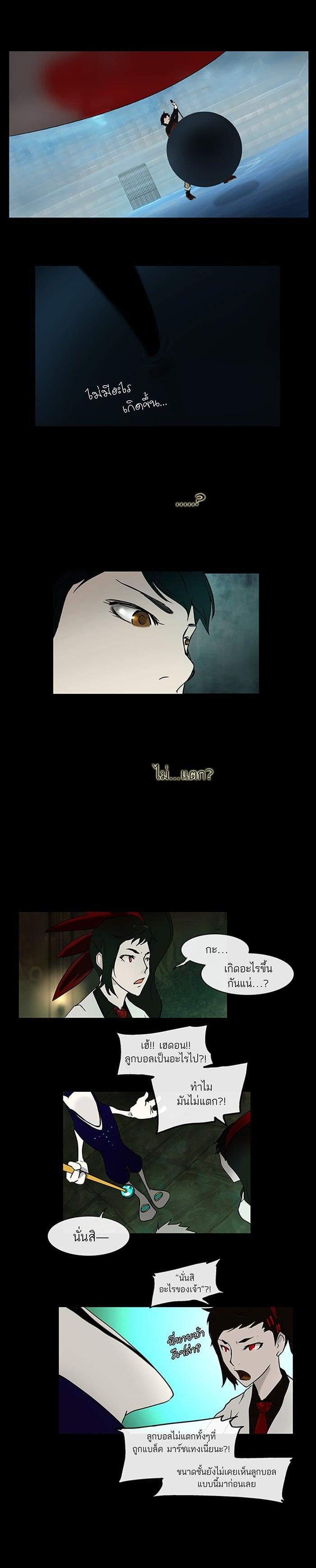 Manga-lc-com อ่านมังงะ อ่านการ์ตูน ออนไลน์ ฟรี Tower of God หอคอยเทพเจ้า ตอนที่ 1 2 3 4 5 6 7 8 9 10 11 12 13 14 ฟรี ไม่มีโฆษณา Manga-lc - อ่าน มังงะ อ่าน การ์ตูน ออนไลน์ อ่านมังงะ ฟรี