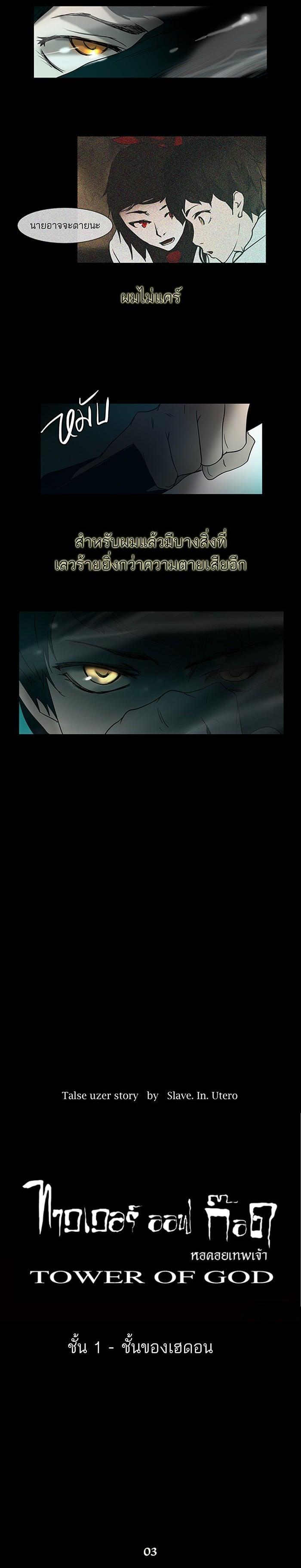 Manga-lc-com อ่านมังงะ อ่านการ์ตูน ออนไลน์ ฟรี Tower of God หอคอยเทพเจ้า ตอนที่ 1 2 3 4 5 6 7 8 9 10 11 12 13 14 ฟรี ไม่มีโฆษณา Manga-lc - อ่าน มังงะ อ่าน การ์ตูน ออนไลน์ อ่านมังงะ ฟรี