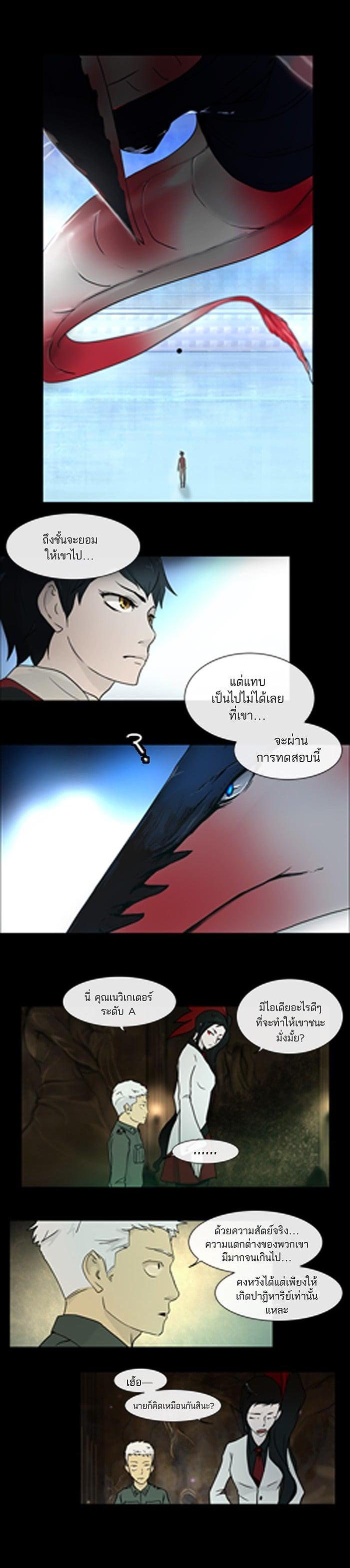 Manga-lc-com อ่านมังงะ อ่านการ์ตูน ออนไลน์ ฟรี Tower of God หอคอยเทพเจ้า ตอนที่ 1 2 3 4 5 6 7 8 9 10 11 12 13 14 ฟรี ไม่มีโฆษณา Manga-lc - อ่าน มังงะ อ่าน การ์ตูน ออนไลน์ อ่านมังงะ ฟรี