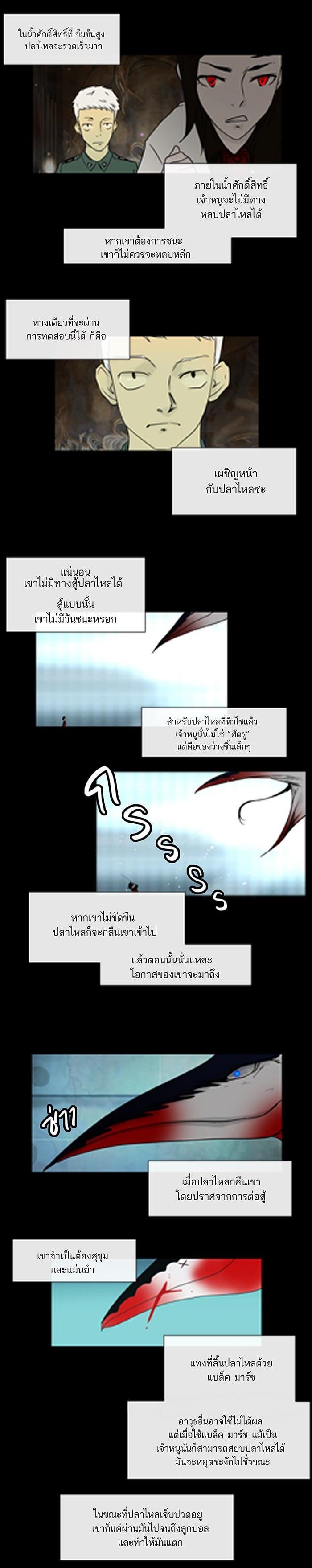 Manga-lc-com อ่านมังงะ อ่านการ์ตูน ออนไลน์ ฟรี Tower of God หอคอยเทพเจ้า ตอนที่ 1 2 3 4 5 6 7 8 9 10 11 12 13 14 ฟรี ไม่มีโฆษณา Manga-lc - อ่าน มังงะ อ่าน การ์ตูน ออนไลน์ อ่านมังงะ ฟรี
