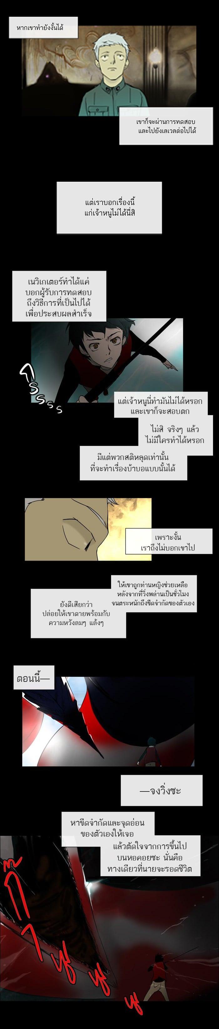 Manga-lc-com อ่านมังงะ อ่านการ์ตูน ออนไลน์ ฟรี Tower of God หอคอยเทพเจ้า ตอนที่ 1 2 3 4 5 6 7 8 9 10 11 12 13 14 ฟรี ไม่มีโฆษณา Manga-lc - อ่าน มังงะ อ่าน การ์ตูน ออนไลน์ อ่านมังงะ ฟรี