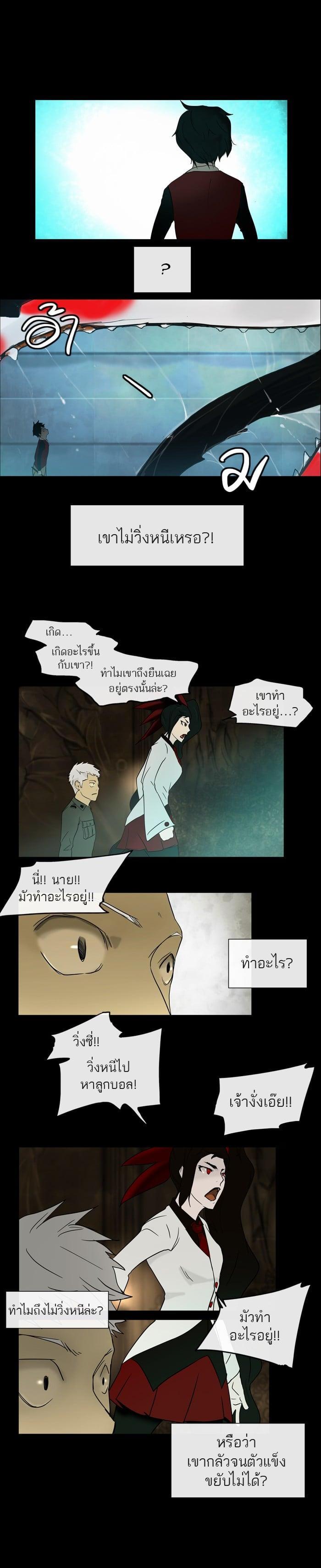 Manga-lc-com อ่านมังงะ อ่านการ์ตูน ออนไลน์ ฟรี Tower of God หอคอยเทพเจ้า ตอนที่ 1 2 3 4 5 6 7 8 9 10 11 12 13 14 ฟรี ไม่มีโฆษณา Manga-lc - อ่าน มังงะ อ่าน การ์ตูน ออนไลน์ อ่านมังงะ ฟรี