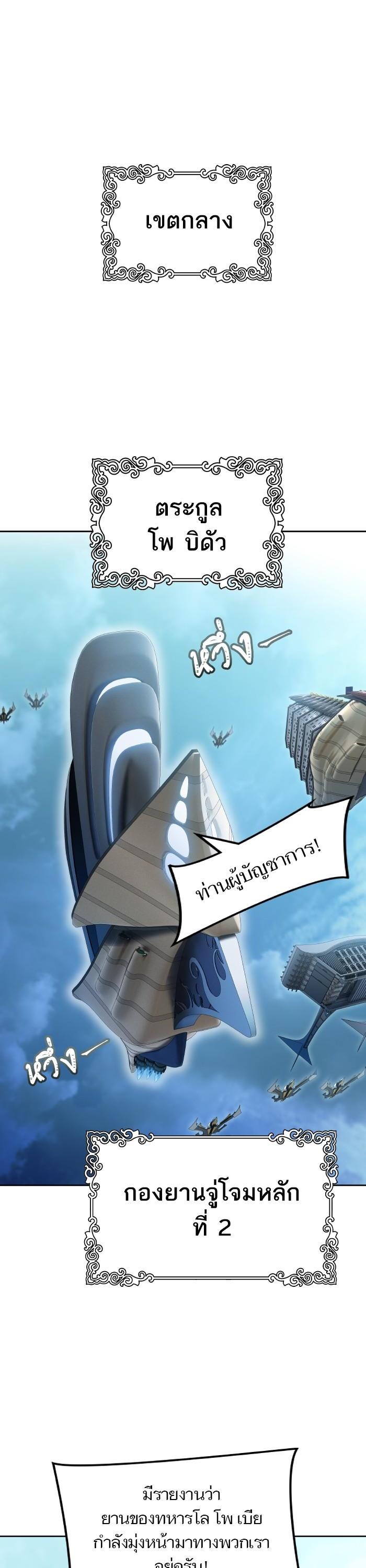 Manga-lc-com อ่านมังงะ อ่านการ์ตูน ออนไลน์ ฟรี Tower of God ตอนที่ 1 2 3 4 5 6 7 8 9 10 11 12 13 14 ฟรี ไม่มีโฆษณา Manga-lc - อ่าน มังงะ อ่าน การ์ตูน ออนไลน์ อ่านมังงะ ฟรี