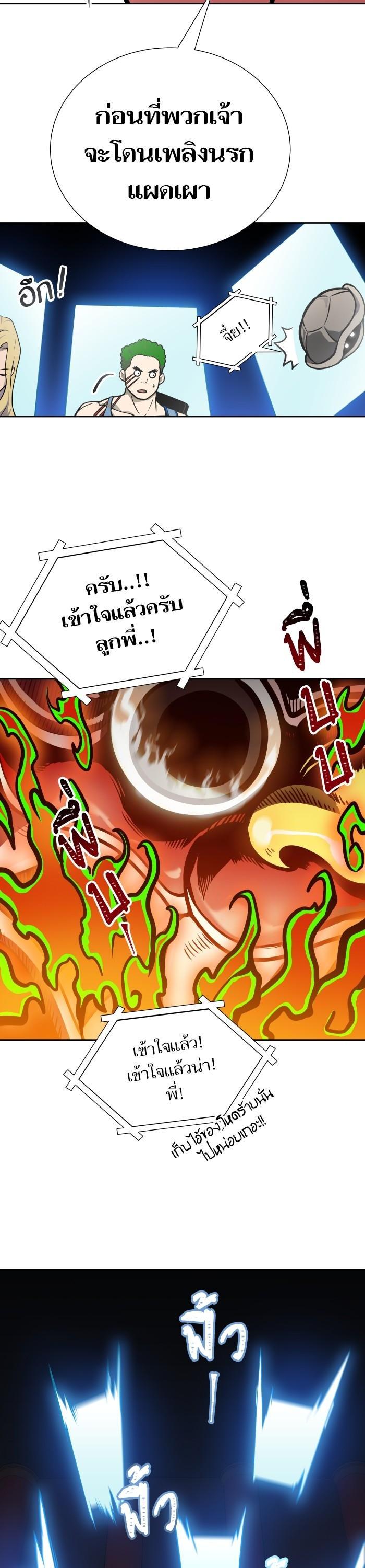 Manga-lc-com อ่านมังงะ อ่านการ์ตูน ออนไลน์ ฟรี Tower of God ตอนที่ 1 2 3 4 5 6 7 8 9 10 11 12 13 14 ฟรี ไม่มีโฆษณา Manga-lc - อ่าน มังงะ อ่าน การ์ตูน ออนไลน์ อ่านมังงะ ฟรี